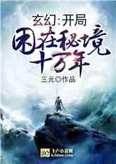 救援居曼基女孩