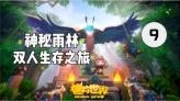 逃离卡拉地牢