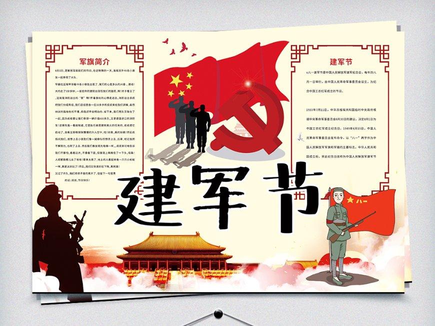 逃离空的老房子