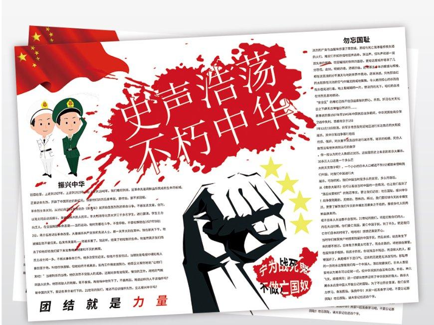 探索蜗牛世界,尽享鱼肉可以和鸡蛋一起吃吗问答乐趣