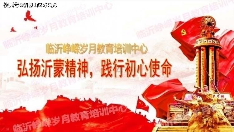雷神之战