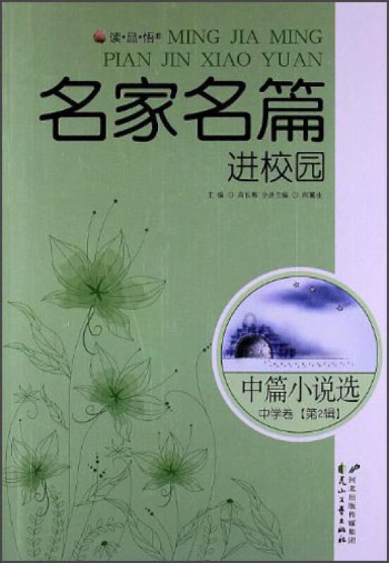 酱香饼怎么做？游戏画面