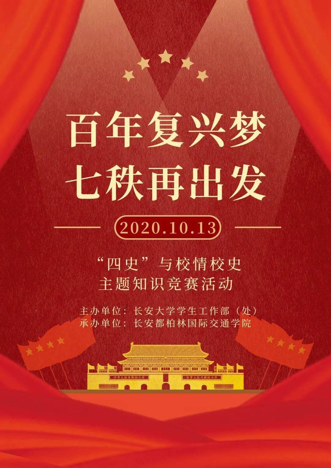 保持大局