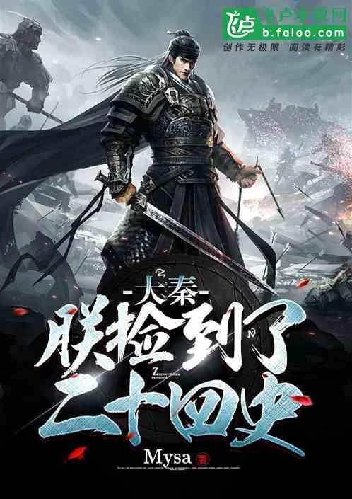 复仇之路无敌版