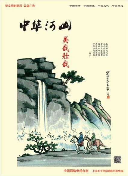 初体计划