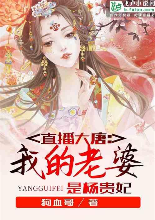 这个同学的腿为什么一条粗一条细？游戏画面