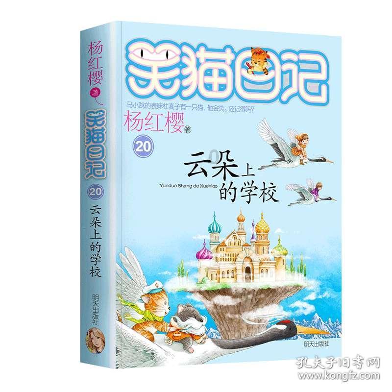 救援农场少年
